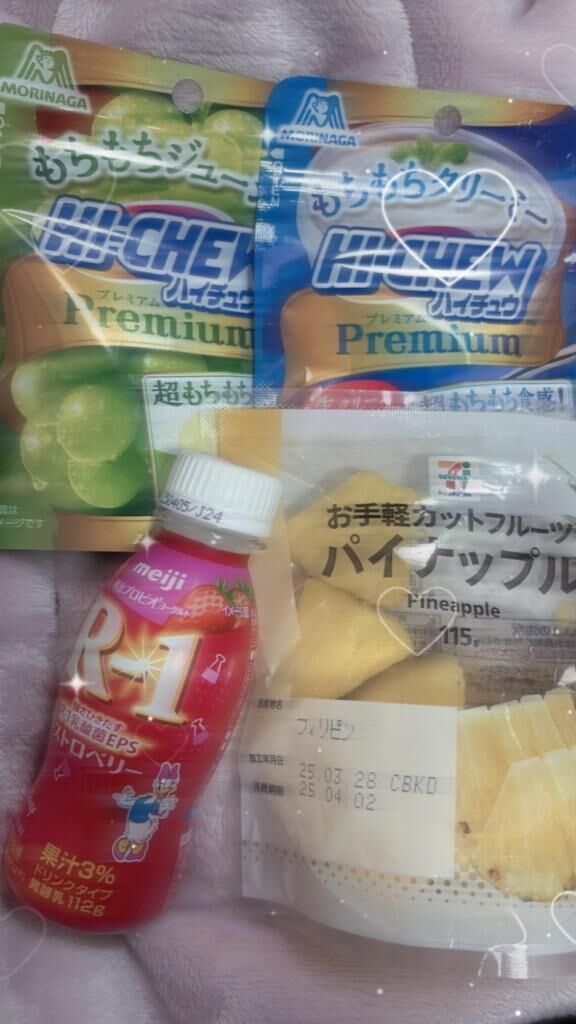 ありがとう&#x301C;&#x301C;&#129401;