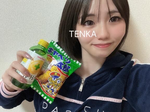本指名ありがとう