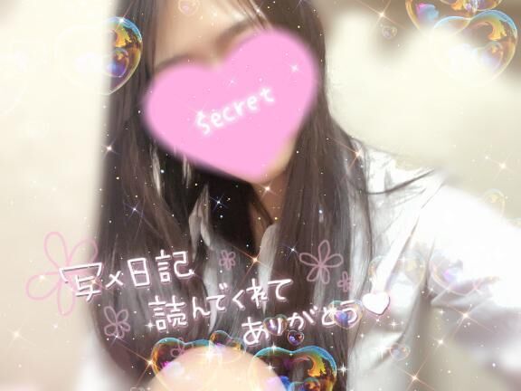 こうしゃわん！