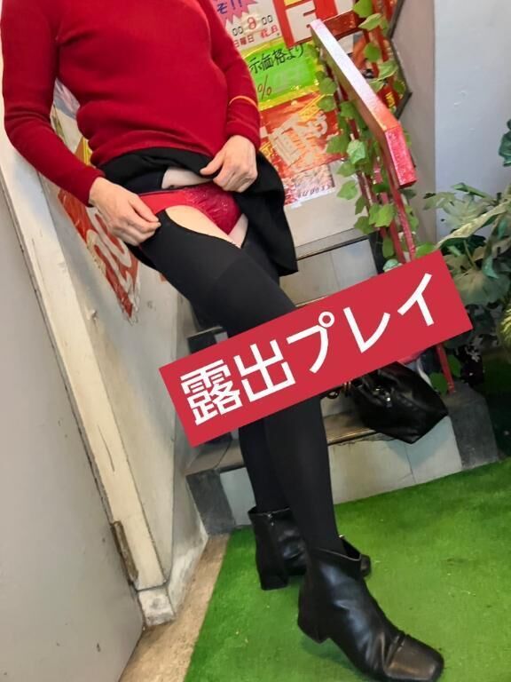 出てまーす。