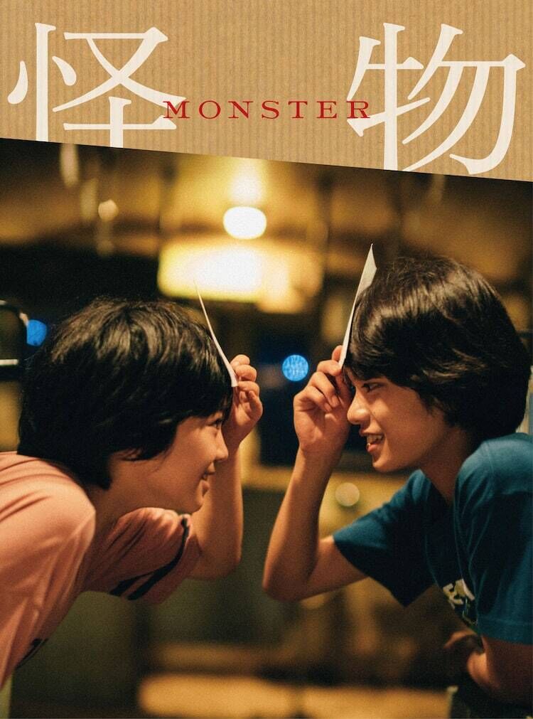 夜ふかし