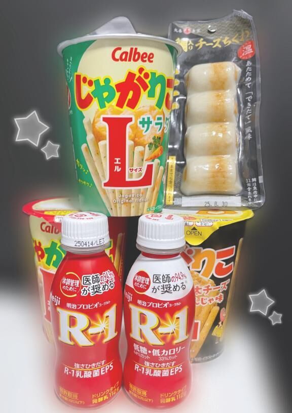 &#127541;&#129394;&#129293;と明日！