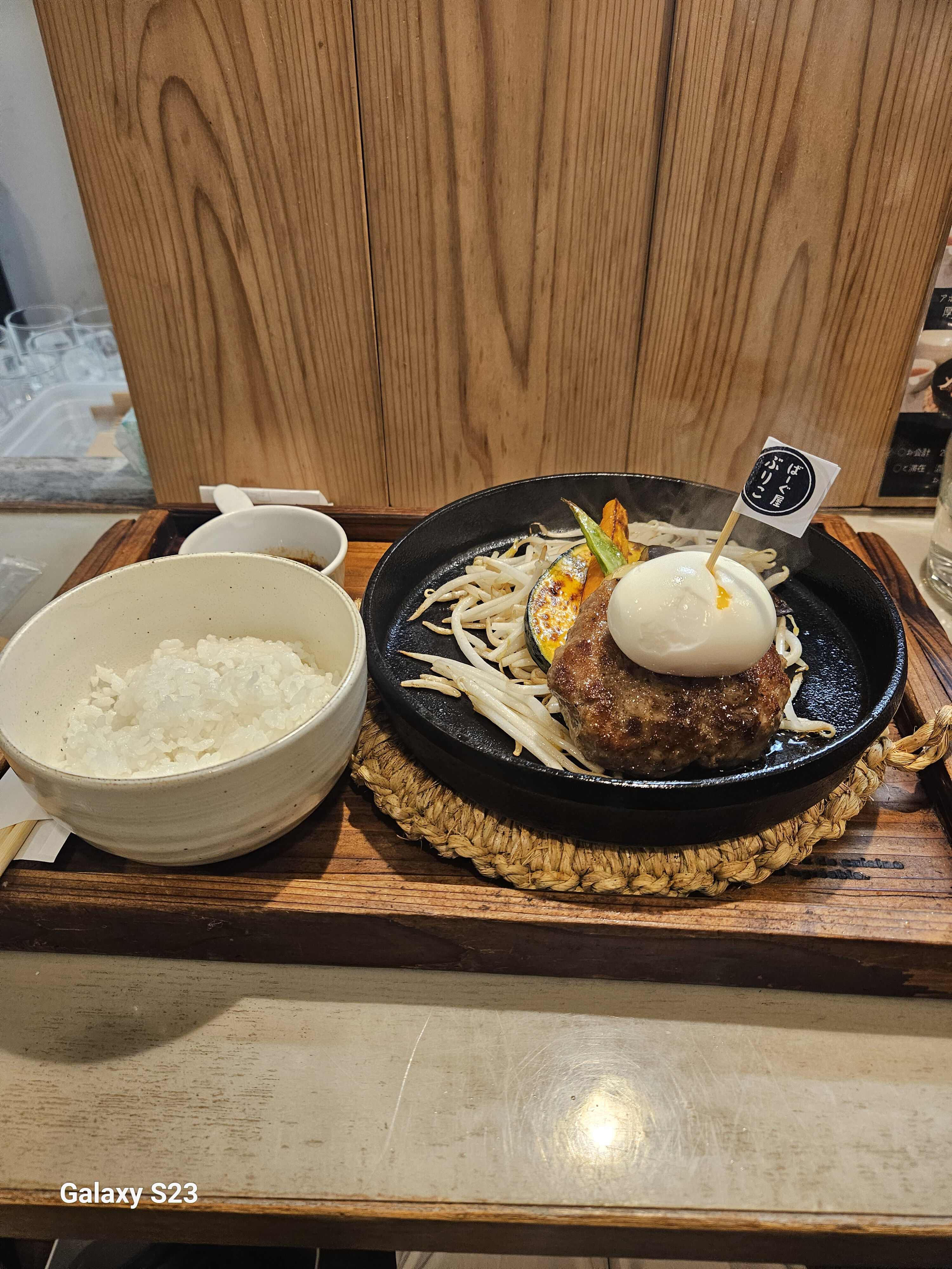 こんばんは