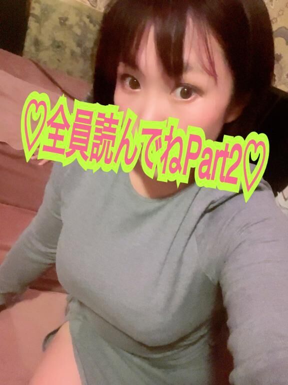 &#9825;全員読んでねPart2&#9825;