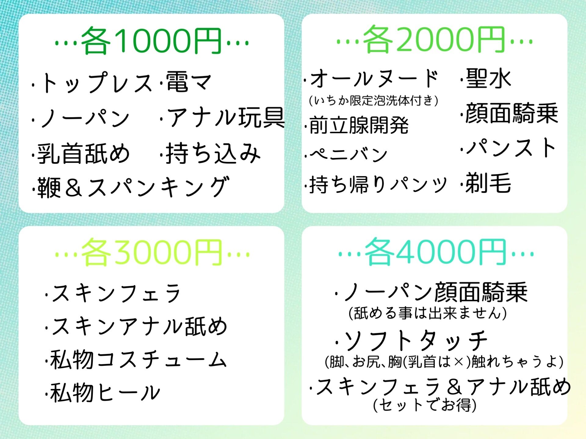 いちかオプション表