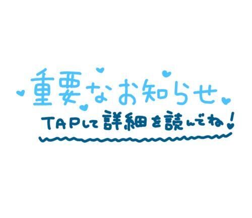 待機なう&#9825;