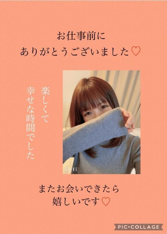 ありがとう&#9825;