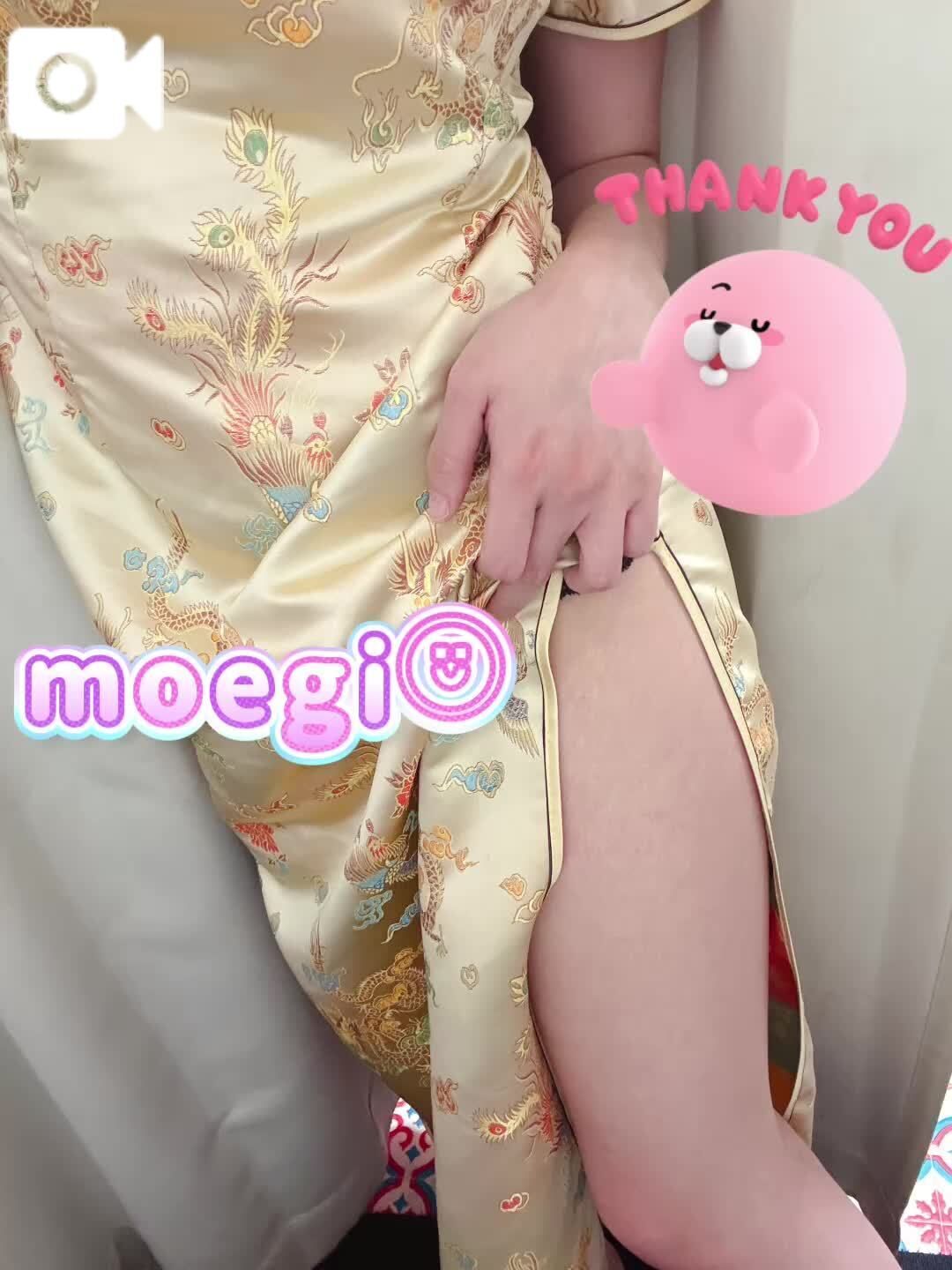 脚