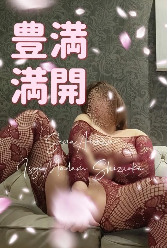 お花見★