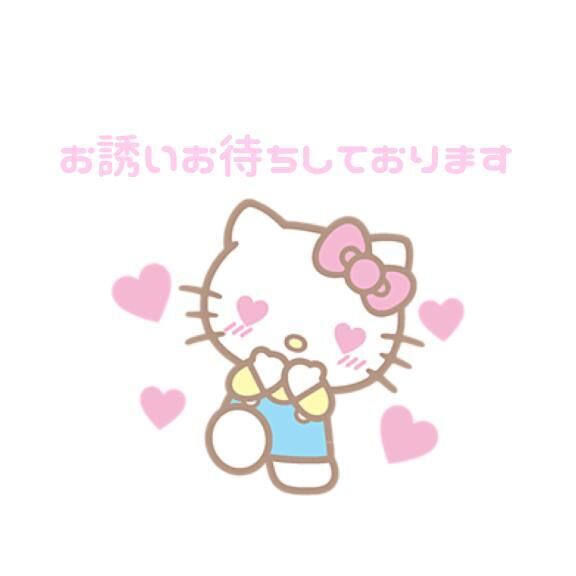 しゅっきん！