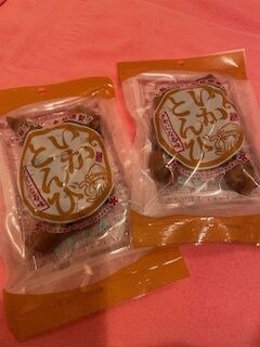 こんばんは