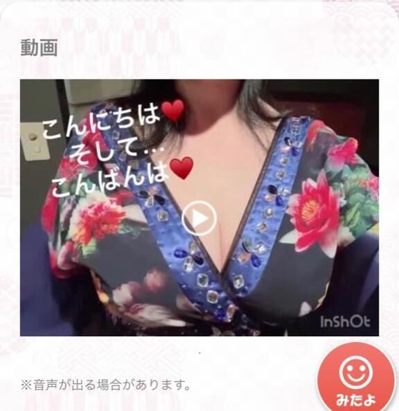プロフィールどーが&#9825;