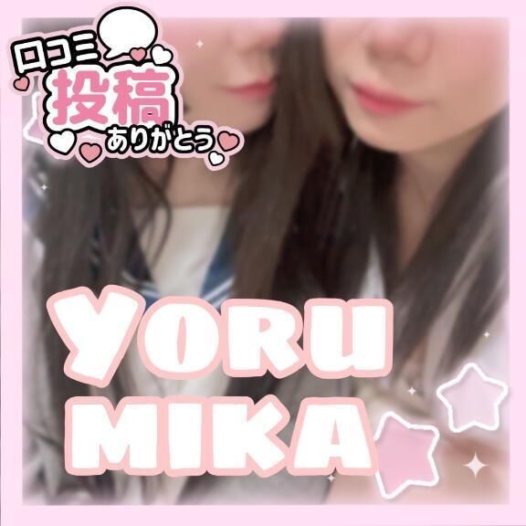 【お礼写メ日記】3&#9825;3&#65039;&#8419;おおみふじさん&#128140;