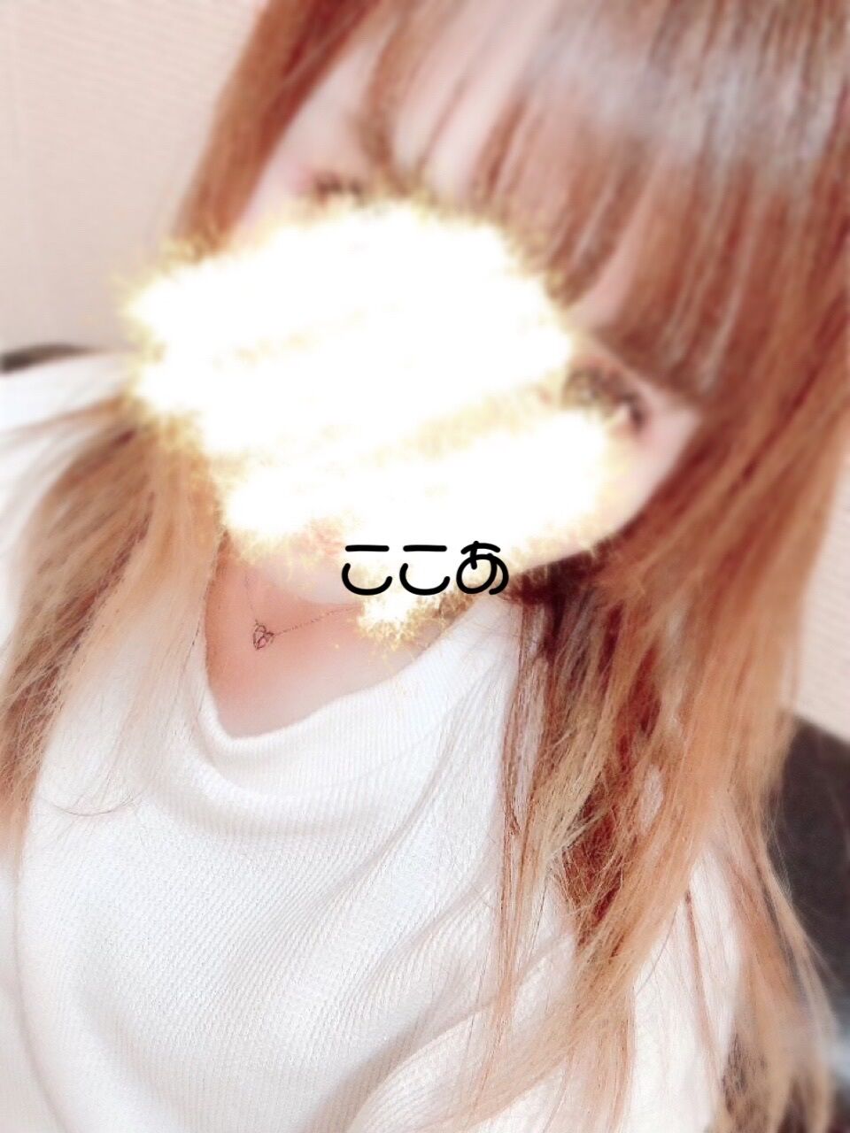 こんばんは