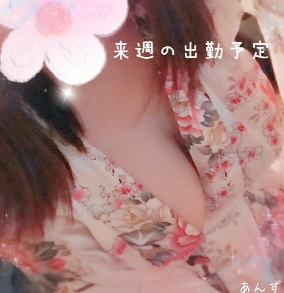 来週の出勤予定&#9825;
