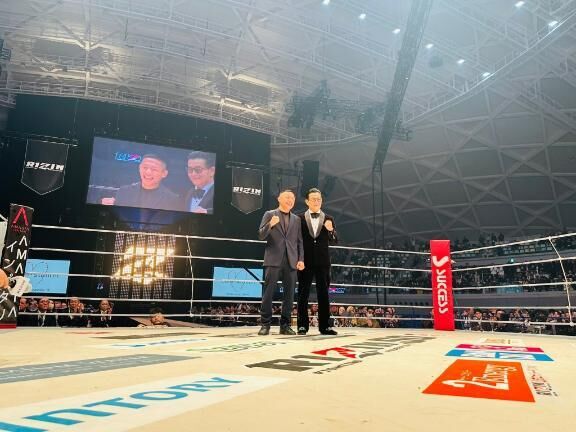 RIZIN