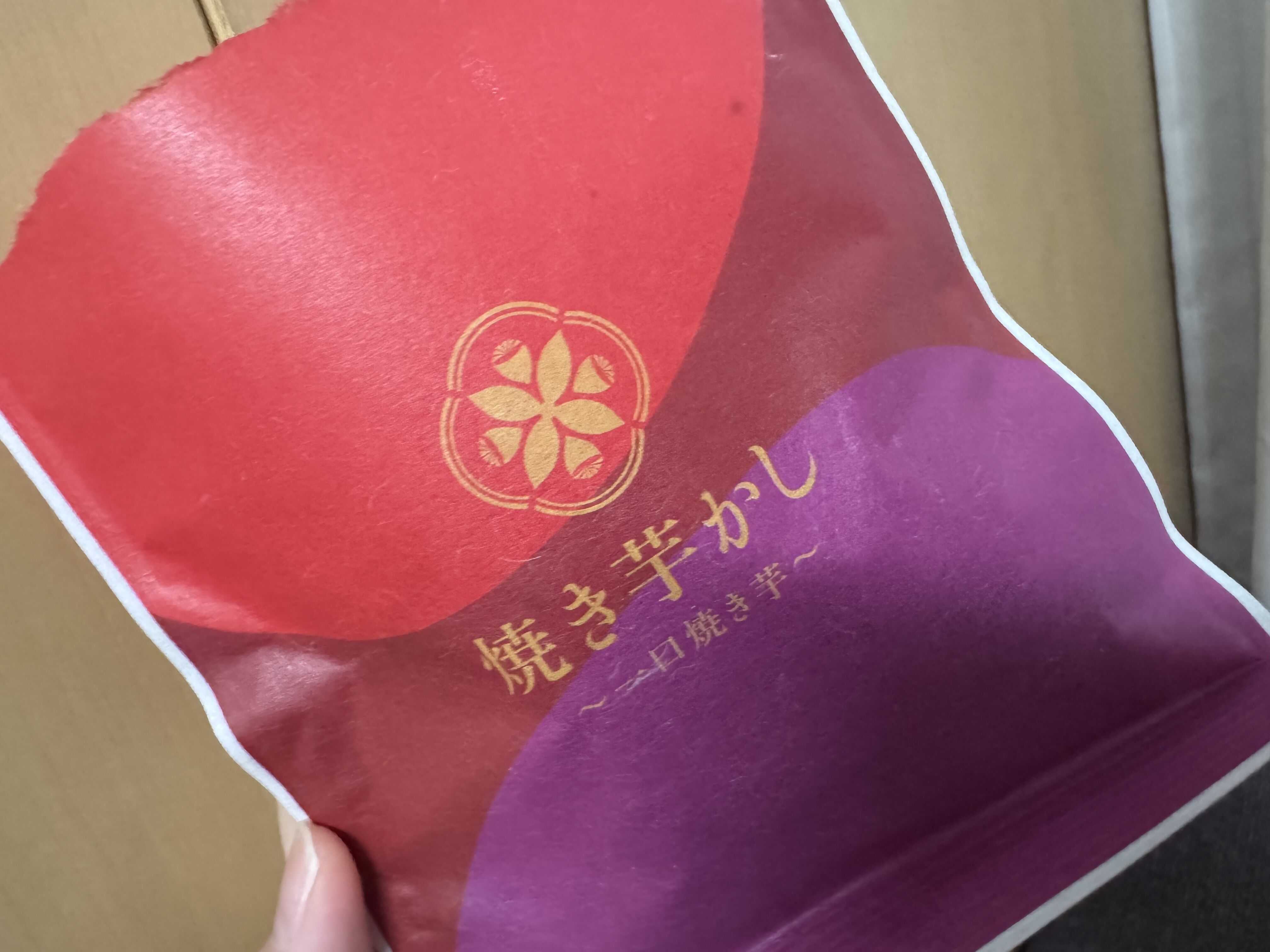 おいも