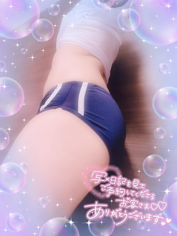 &#9825;おわり&#9825;