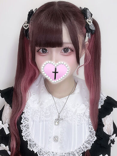 いじめてあげる♡
