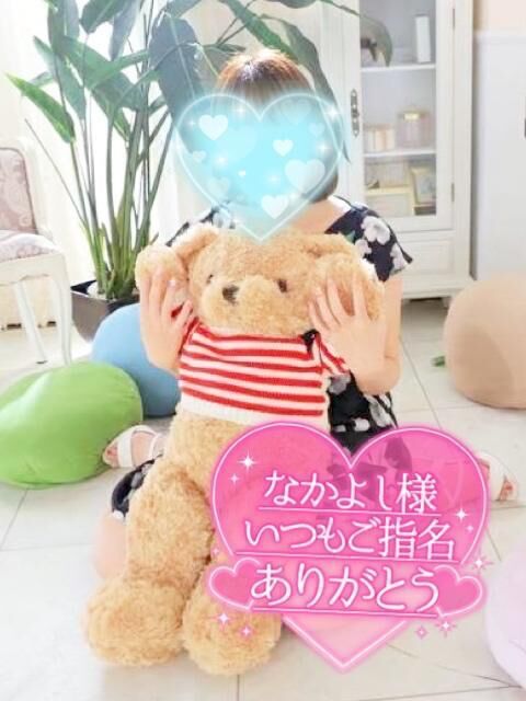 &#129417;焦らずゆっくり待っててね