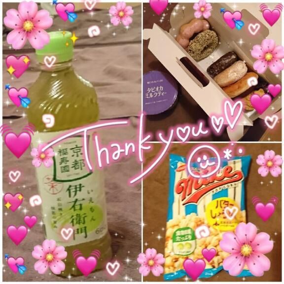 ありがとう&#9825;&#9825;&#9825;