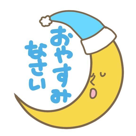 ありがとうございました&#9825;&#9825;&#9825;&#9825;&#9825;
