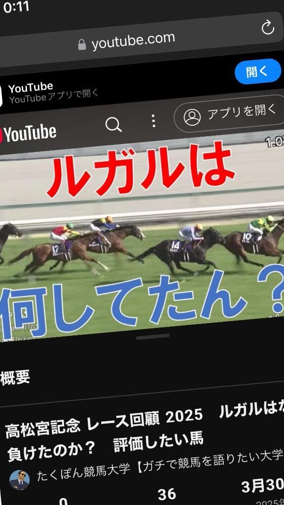 何で負けたのか？まじでよぉ&#x301C;わからんw