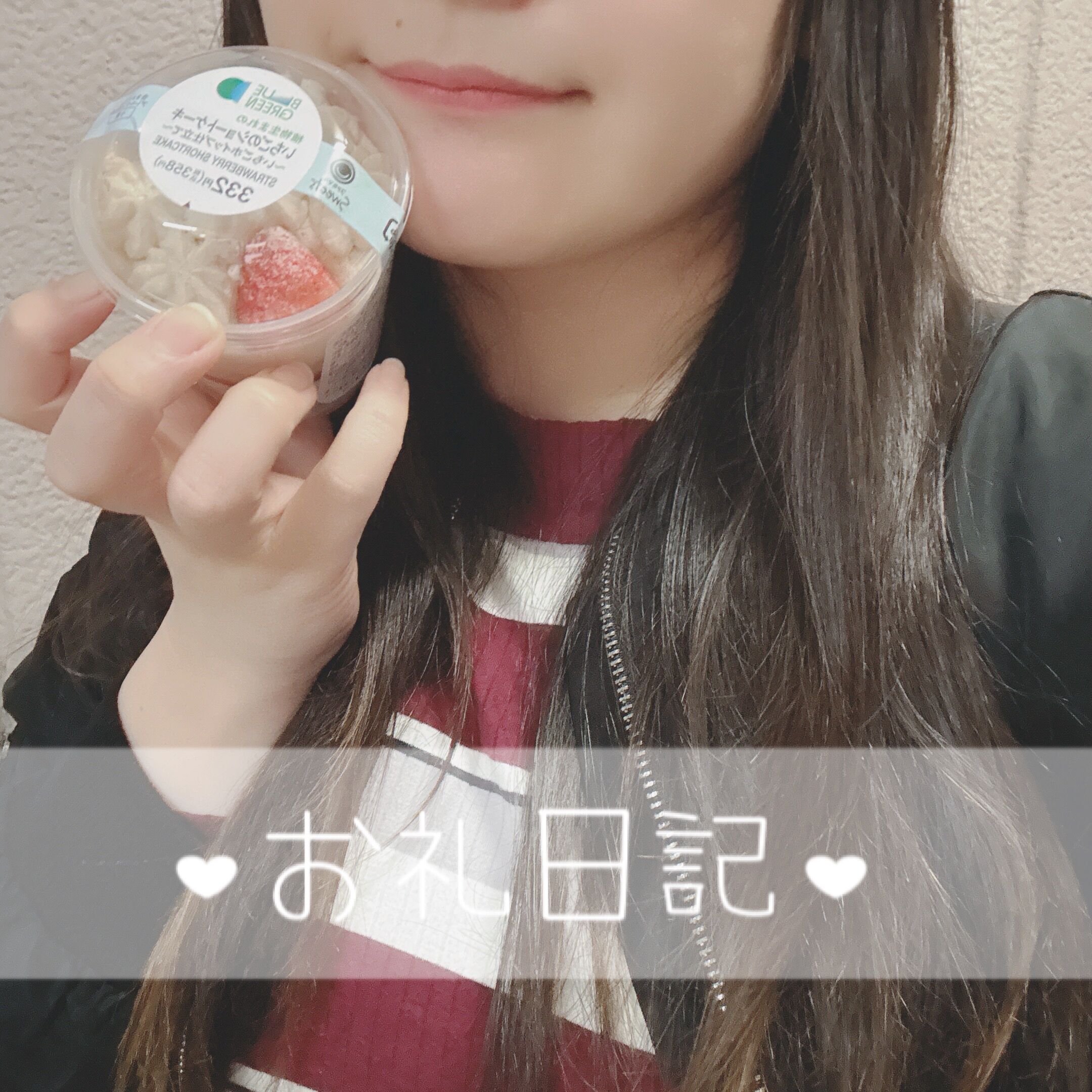 Rちゃんへ