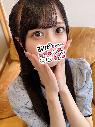 服着たまま