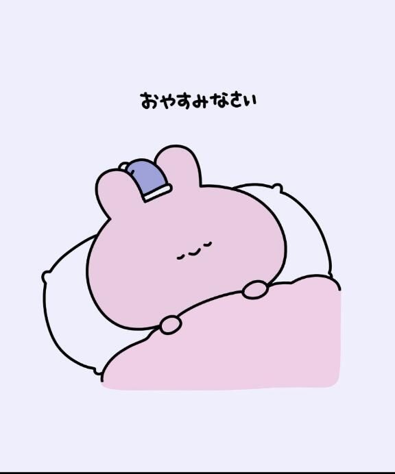 ありがとう&#x301C;