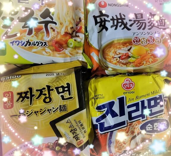 韓ビニ♪