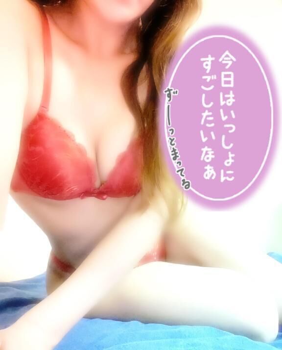 向かいます