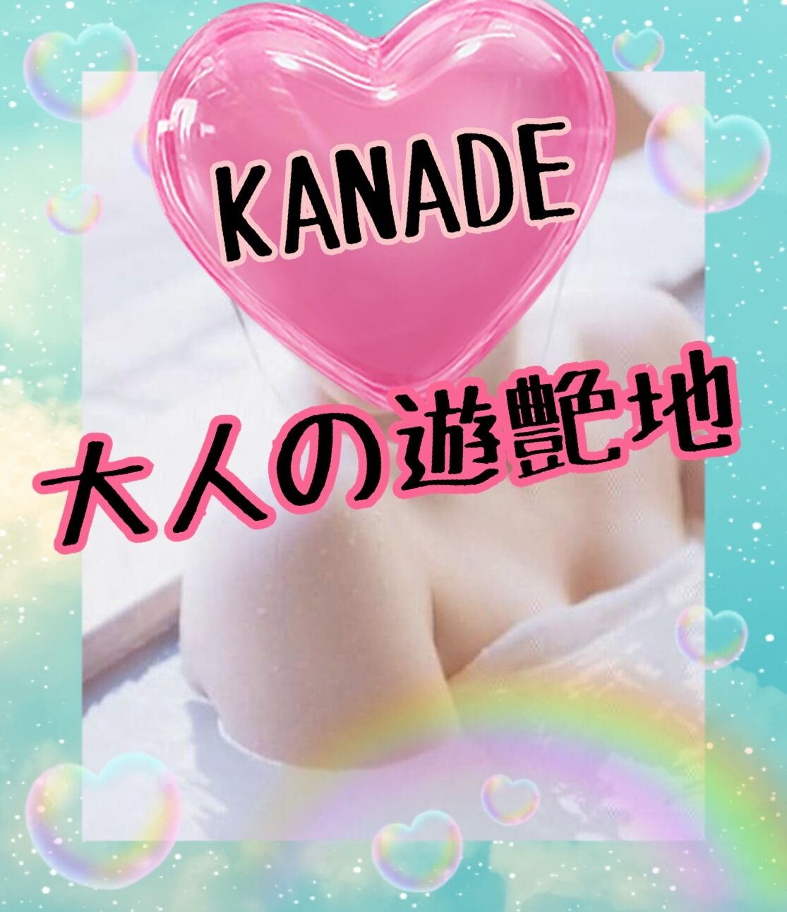 ☆トリプルイベント☆