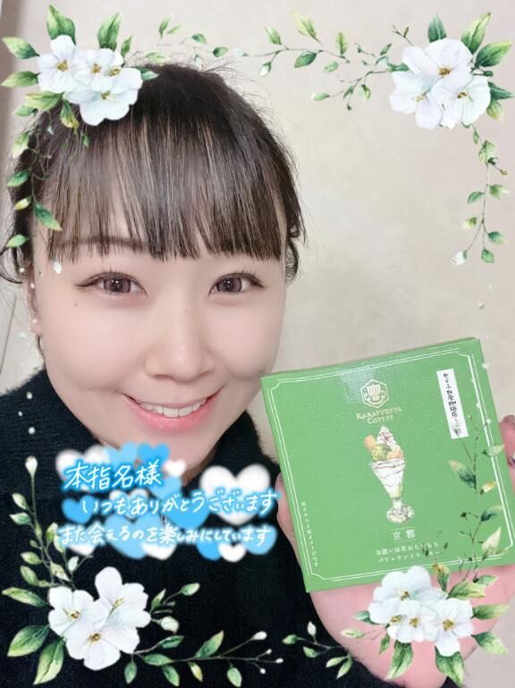 仲良しTさんありがとう&#9825;&#9825;