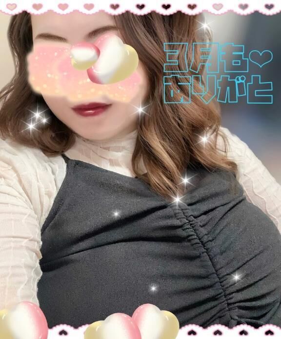 3月中はありがとうございました