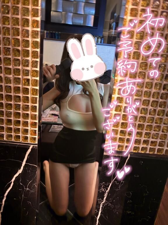 お礼ちゃん&#9825;