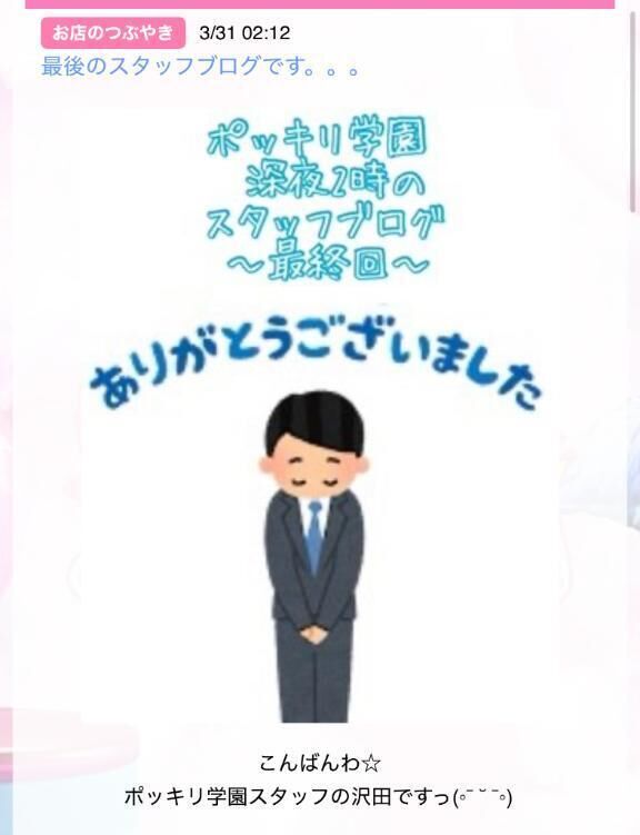 毎日の楽しみが…