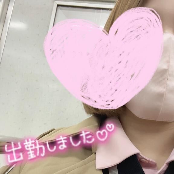 結果、早く到着しました。