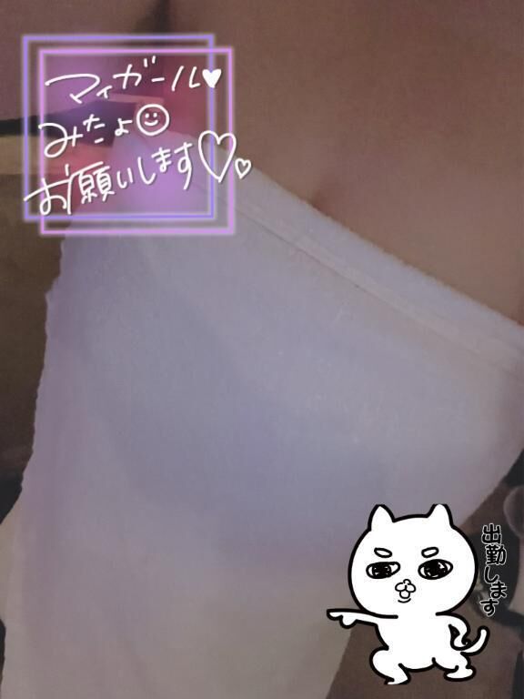 出勤&#10083;&#65039;