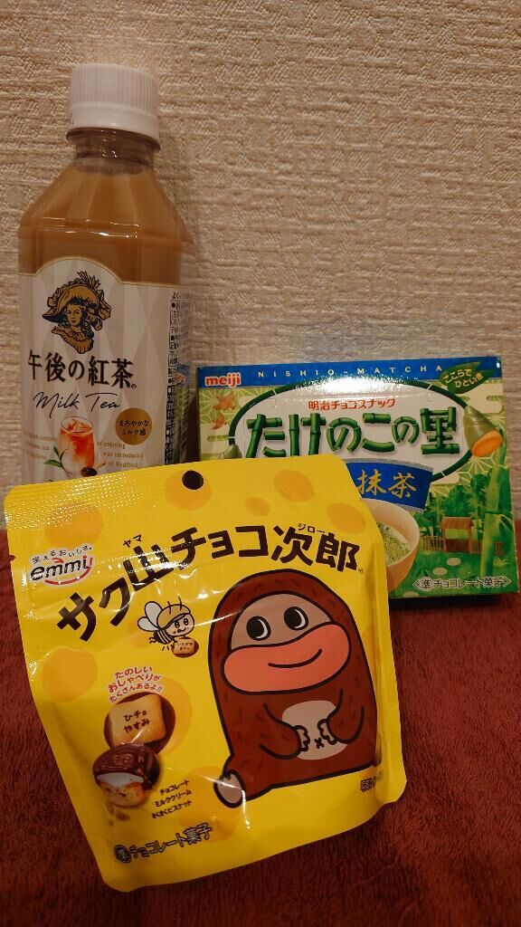ありがと