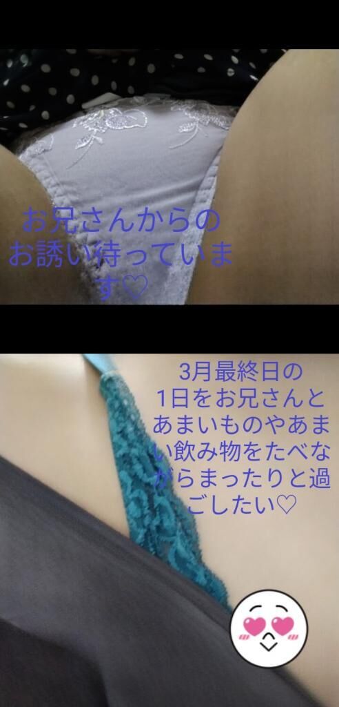 &#9825;&#9825;&#9825;&#9825;&#9825;&#9825;&#9825;&#9825;13時より出勤します&#9825;