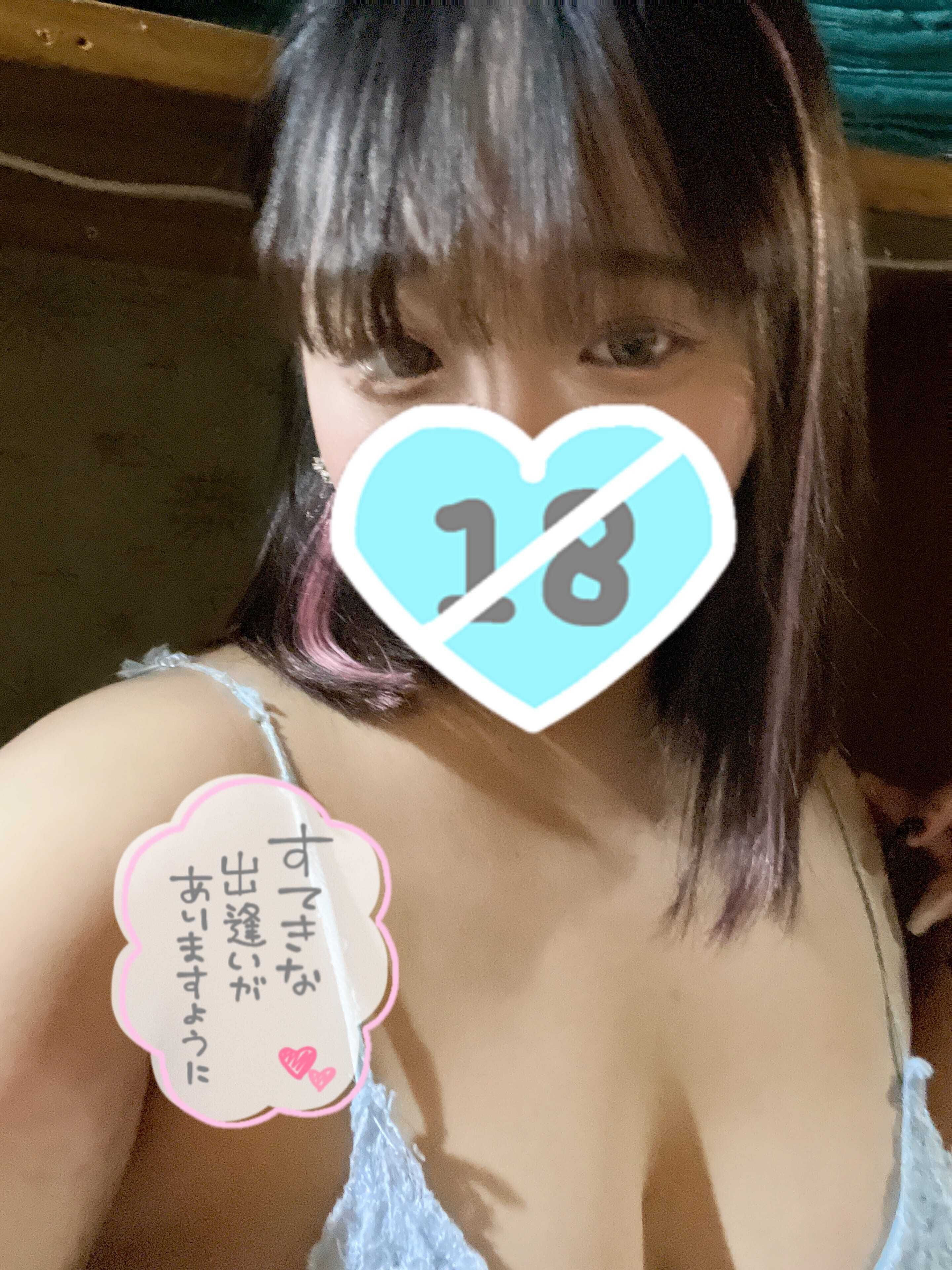 3月最後の日