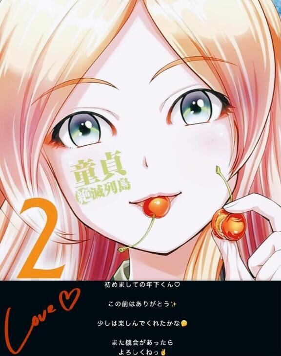 ( &#9825;&#9825;&#9825;&#9825;&#9825; )&#9825;&#9825;喫