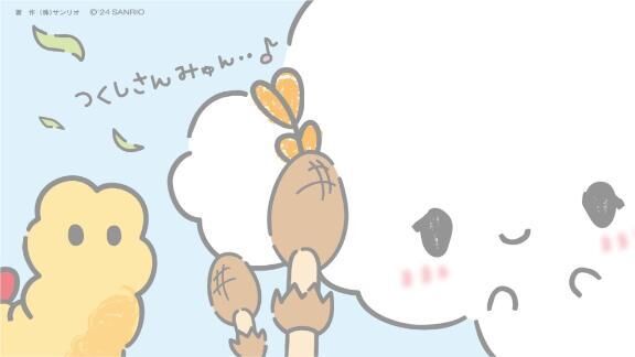 &#9825;