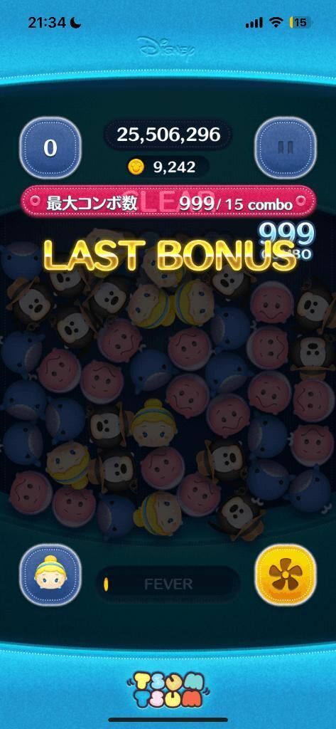 ツムツムブーム