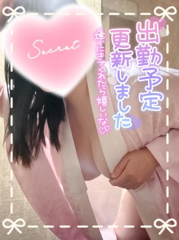 &#9825;しゅっきん&#9825;4月の予定&#9825;