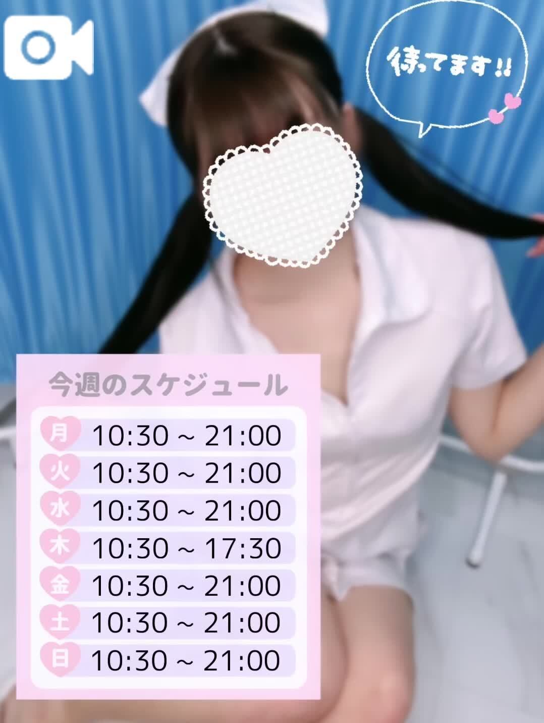 今週まいにちいる&#x301C;&#9996;&#127995;&#10024;&#65039;