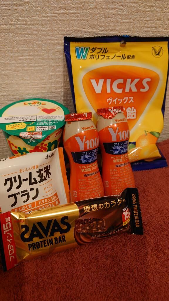 ありがと