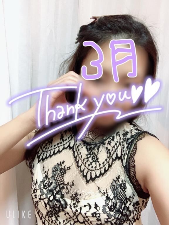 &middot;&#860;&middot;&#7188;&#6746;3月ありがとう&#128522;