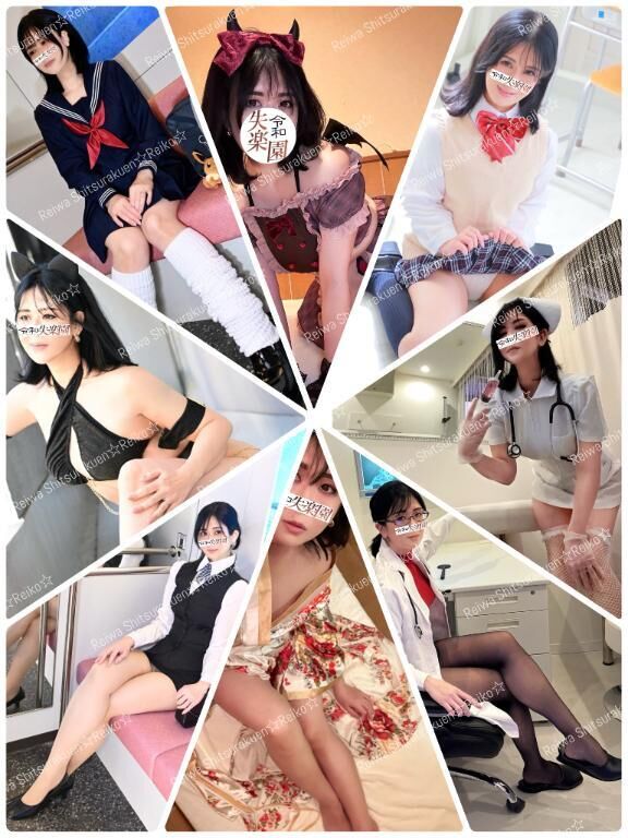 麗子のコスプレコレクション&#9825;